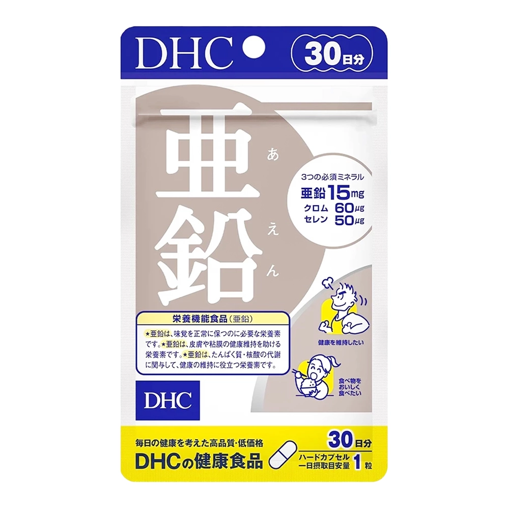 DHC Zinc 30 viên